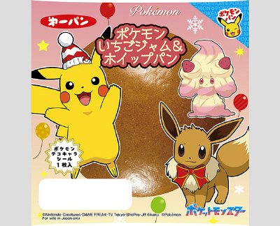 ポケモンいちごジャム&ホイップパン