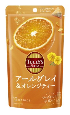 TULLY’S　&TEA　アールグレイ＆オレンジティー
