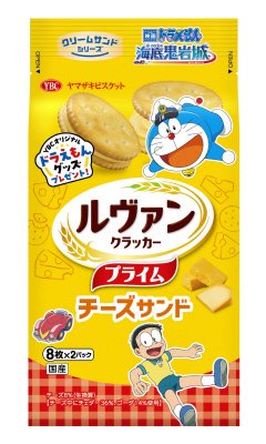 ルヴァンプライムチーズサンド（ドラえもんコラボパッケージ）