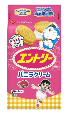 エントリー（ドラえもんコラボパッケージ）