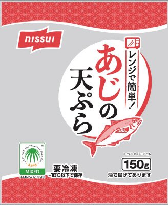 あじの天ぷら