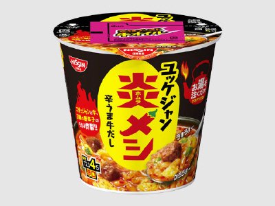 日清炎メシ　ユッケジャン