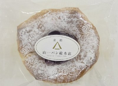 木苺のデニッシュ