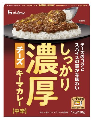 しっかり濃厚チーズキーマカレー