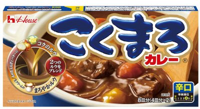 こくまろカレー　辛口