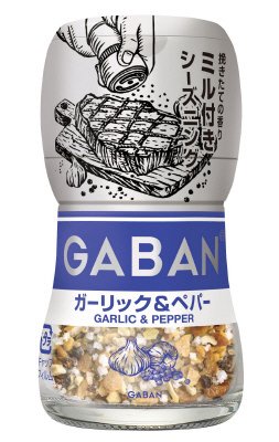 ＧＡＢＡＮ　ミル付きシーズニング　ガーリック＆ペパー