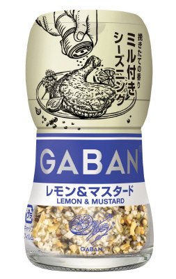 ＧＡＢＡＮ　ミル付きシーズニング　レモン＆マスタード