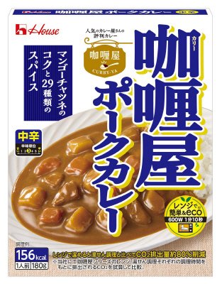 カリー屋ポークカレー　中辛