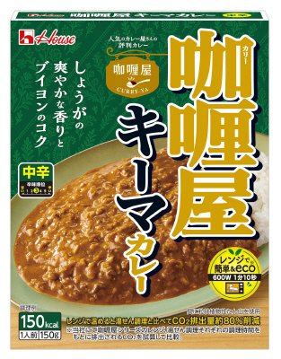 カリー屋キーマカレー　中辛