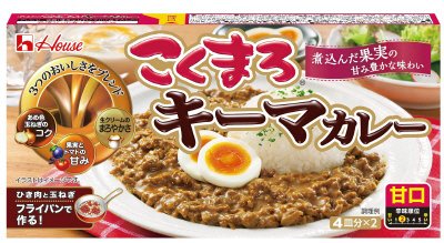 こくまろキーマカレー甘口