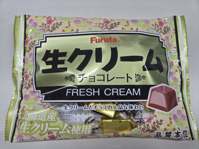 生クリームチョコ