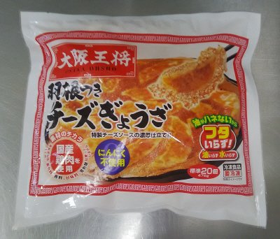 大阪王将　羽根つきチーズぎょうざ