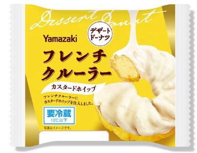 フレンチクルーラー（カスタードホイップ）