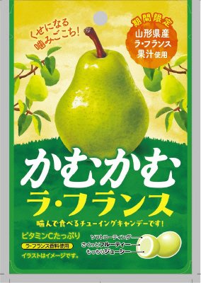 ラフランス30ｇ