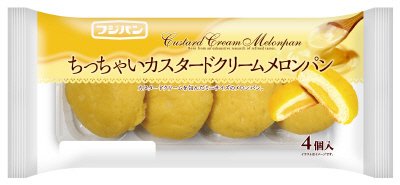 ちっちゃいカスタードクリームメロンパン
