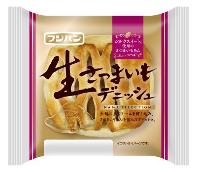 生さつまいもデニッシュ