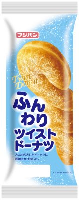ふんわりツイストドーナツ