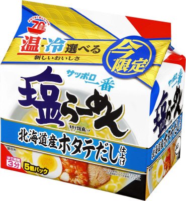 サッポロ一番　塩らーめん　北海道産ホタテだし仕上げ　５個パック