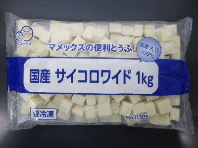 国産サイコロワイドとうふ