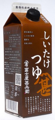 富士屋甚兵衛しいたけつゆ