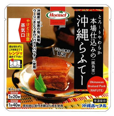 本場仕込みの沖縄らふてー