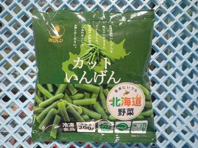 北海道産カットいんげん（めむろ）