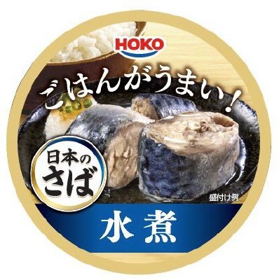 ごはんがうまい！　日本のさば　水煮