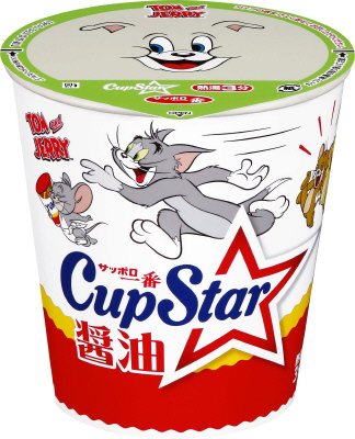 サッポロ一番　カップスター　醤油　トムとジェリーパッケージ