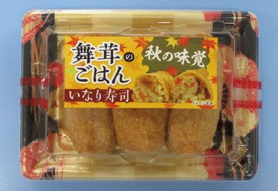 きのこいなり３個