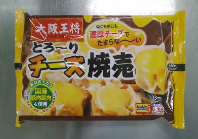 大阪王将　とろ～りチーズ焼売