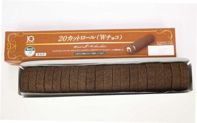 JG２０カットロール（Ｗチョコ）