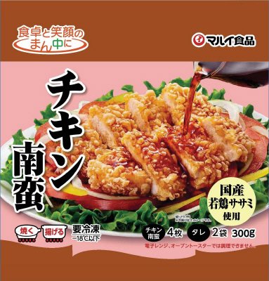 チキン南蛮