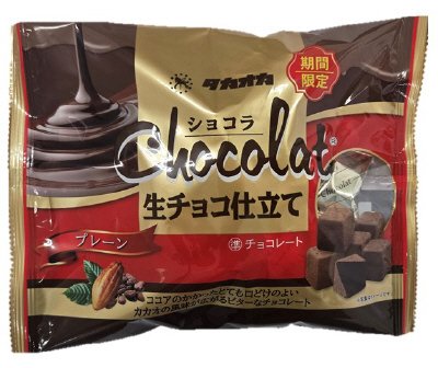ショコラ生チョコ仕立てプレーン