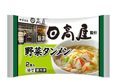 日高屋監修　野菜タンメン