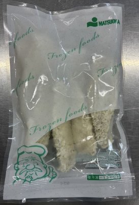 国産いわしのフライパン焼き(カレー)