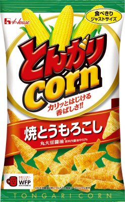 とんがりコーン　焼とうもろこし