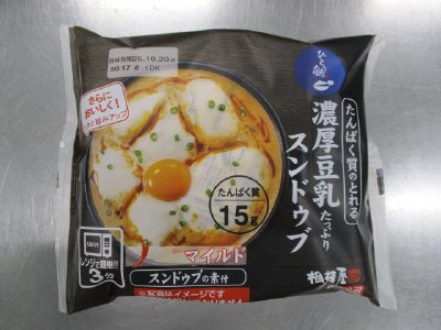 たんぱく質のとれる濃厚豆乳たっぷりスンドゥブ