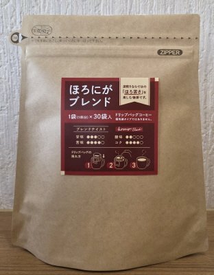 ドリップバック　ほろにがブレンド