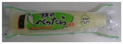 越のべったら