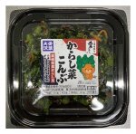からし菜こんぶ