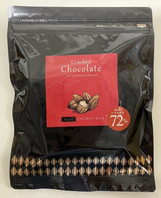 割れチョコスイート ごろごろハイカカオアーモンド（７２％）