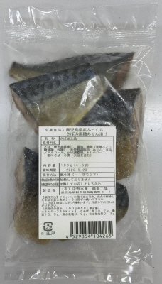 鹿児島県産ふっくらさばの黒糖みりん漬け