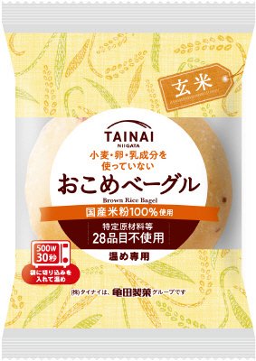 おこめベーグル玄米