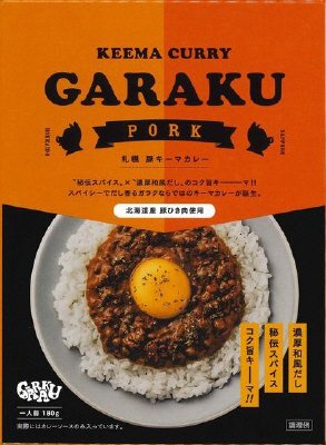 GARAKU札幌豚キーマカレー