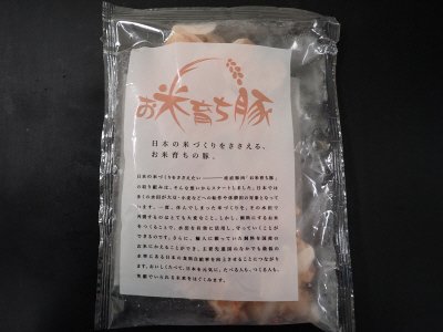 産直お米育ち豚小間切