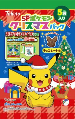 ５Ｐポケモンクリスマスパック　チョコレート味