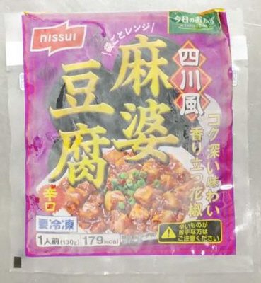 四川風麻婆豆腐