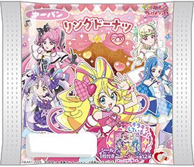 プリキュアリングドーナツ入