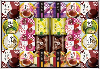 源楽製菓　和風菓子詰合せ