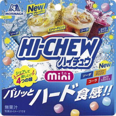 ハイチュウミニパウチ